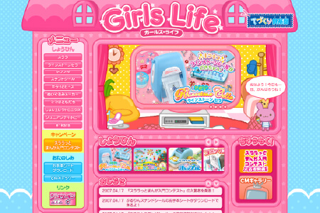 Girls Life