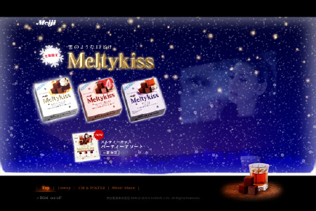 Meltykiss